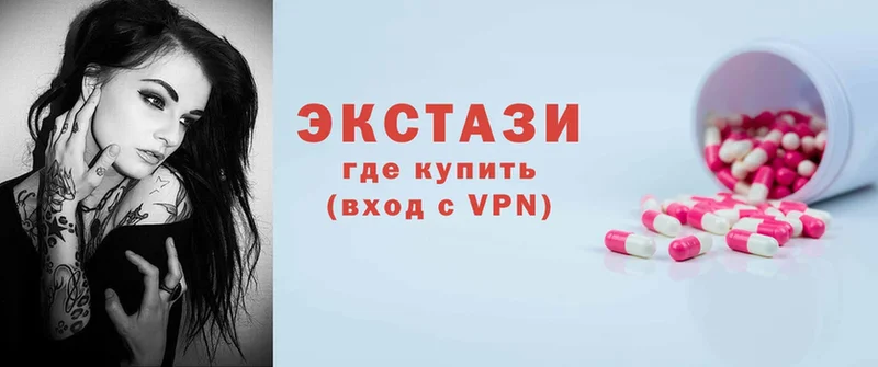 omg сайт  Иркутск  Ecstasy бентли 