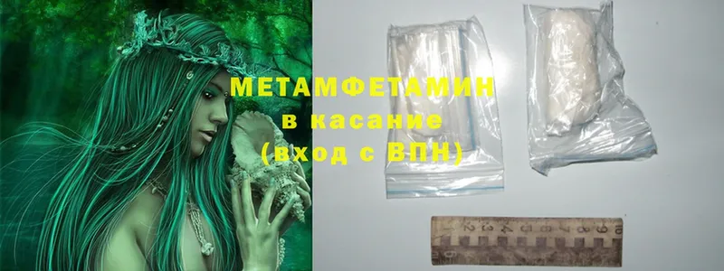 где можно купить наркотик  Иркутск  Метамфетамин Methamphetamine 